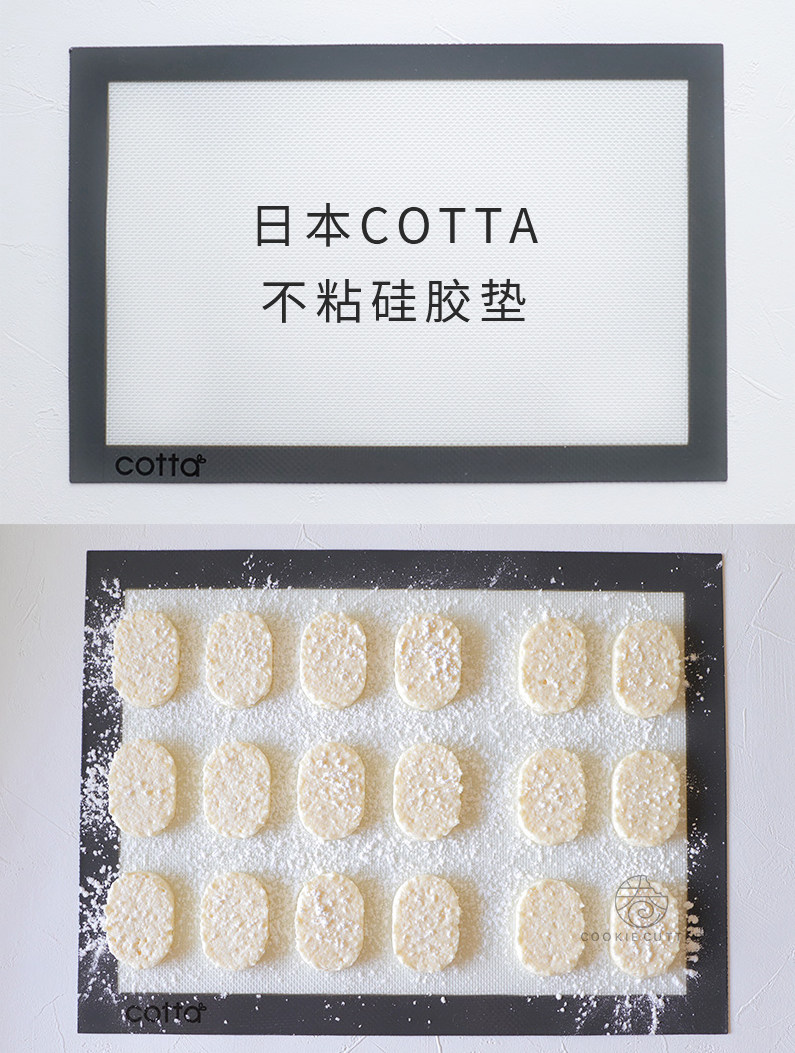 日本cotta正品不沾玻璃硅胶长方形马卡龙达克瓦兹烘焙烤垫揉面垫