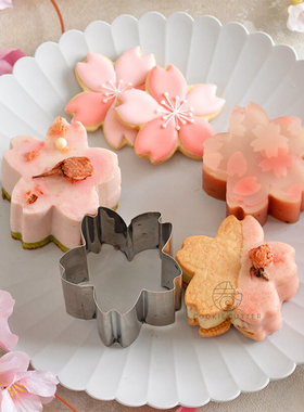 日本COTTA正品加高樱花不锈钢慕斯蛋糕模 不锈钢饼干面皮切割工具