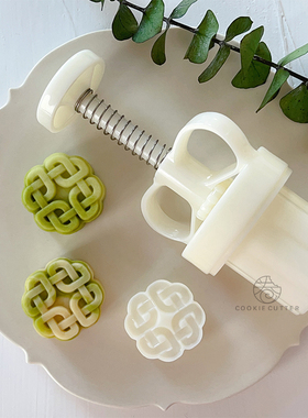 20g30g中式幸运结幸福结绿豆糕辅食模具宫廷风中国结中秋节月饼模