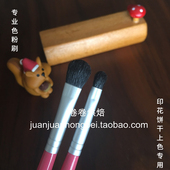 饼干印花模用小马毛刷笔刷上色刷 印花饼干画笔 喷花模可可粉刷