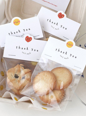 白色百搭小太阳笑脸饼干页眉 情人节谢谢笑脸曲奇糖果包装饰卡头