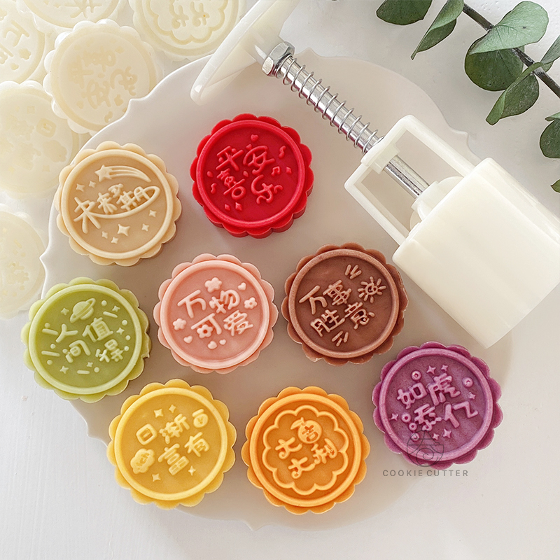 50g糕点绿豆糕模具六一