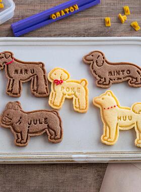 日本COTTA正品卡通小狗饼干模具 腊肠柴犬雪纳瑞法斗宠物零食工具