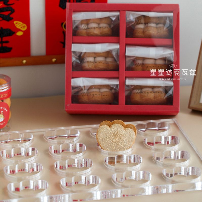 加厚15mm元宝新年中式达克瓦兹模具12mm马卡龙亚克力面糊定型工具