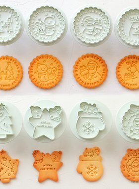 COTTA正品新款圣诞饼干模具按压式节日款家用亲子烘焙工具diy日式