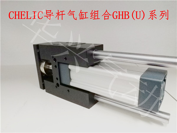 气立可气缸GHB-GHU-20-25-32-40-50-63-100-200-300-400-500GHB