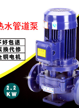 IRG22KW立式管道泵离心泵消防泵380V工业80-250 125-160/200B