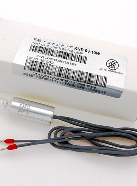 6V10W科华卓越KHB/300/310/330/350/360/400/450生化仪光源灯泡6V