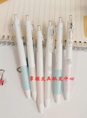 掌握GGP19158按动中性笔速干ST头0.5黑色晶蓝按动水笔刷题笔顺滑