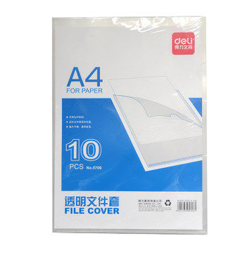 办公用品得力5706单页夹单片文件夹透明L型文件袋10个整包价l