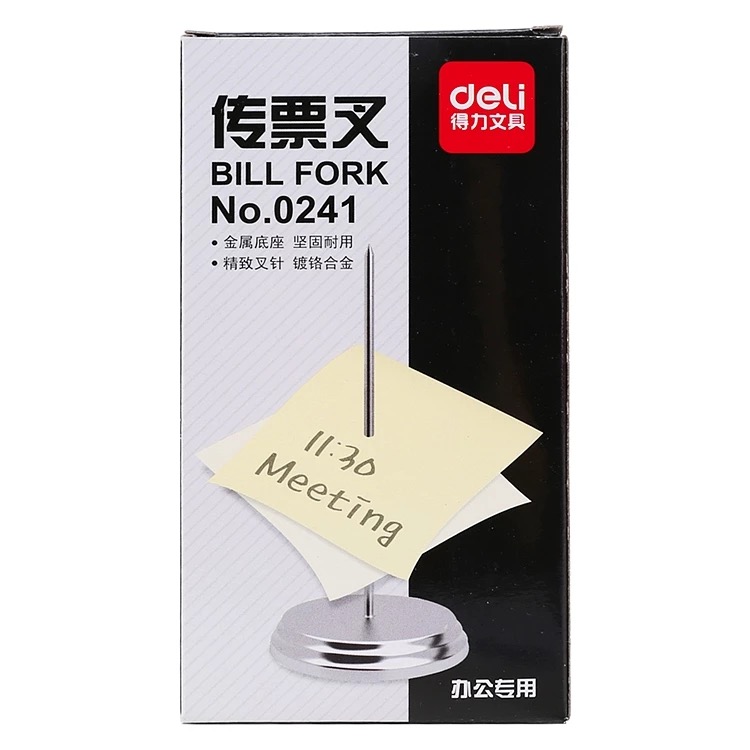 得力传票叉0241菜单叉小票票据单据发票收纳针插针财务办公用品