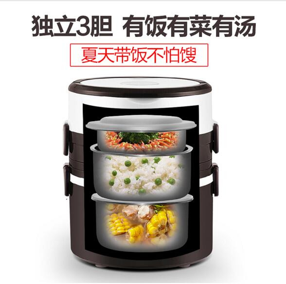 【天天特价】小玩熊电热饭盒2L三层保温饭盒热饭器便当盒可插电