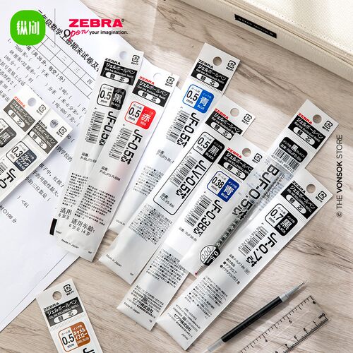 日本ZEBRA/斑马按动中性笔笔芯
