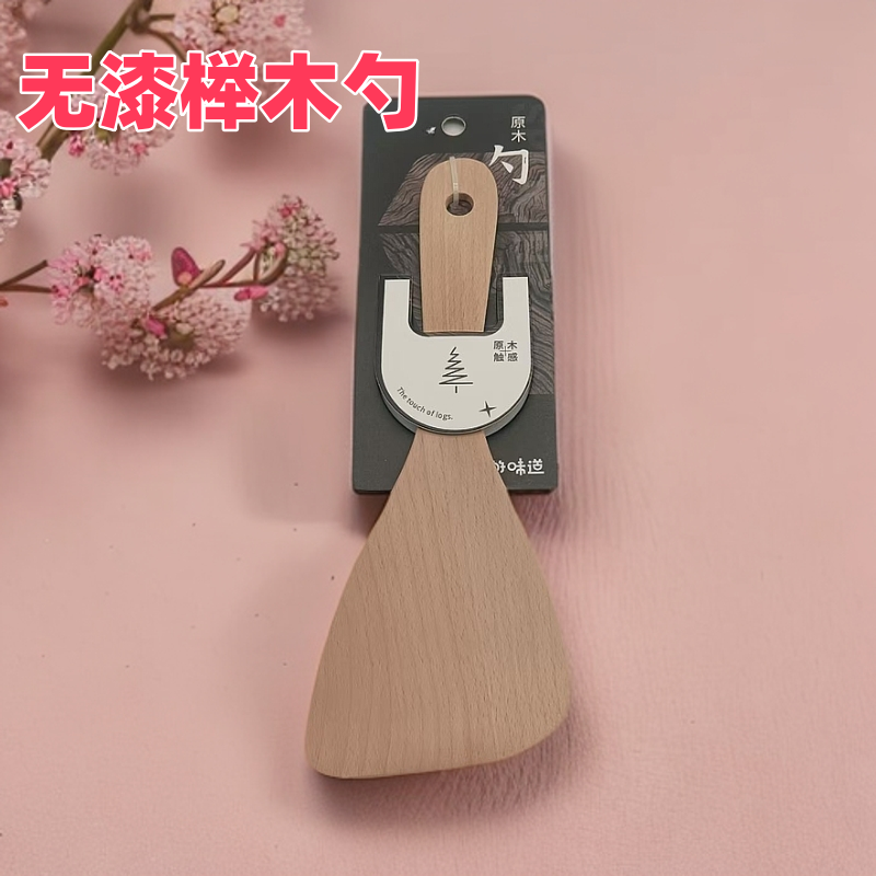 无漆榉木勺8848炒菜可爱神器筷子