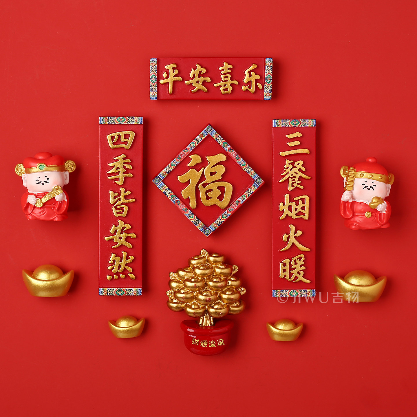 2026马年新年磁力贴装饰喜庆平安喜乐春节福字对联磁铁新款冰箱贴,家居饰品,冰箱贴,淘宝优惠券,粉丝福利购,淘宝优惠卷