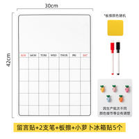 Magnetic fridge magnet message board, erasable calendar, ins note-taking, magnetic soft black and white board schedule, complementary food schedule thumbnail 7