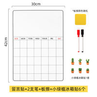 Magnetic fridge magnet message board, erasable calendar, ins note-taking, magnetic soft black and white board schedule, complementary food schedule thumbnail 3