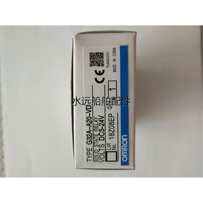 -询价供应原装固态继电器机芯G32A-A10/A20/A40/A60/A420/A430-VD