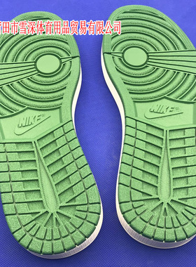 AJ1鞋底运动鞋篮球鞋维修更换气垫工厂AJ3大底MD.PU系列空军一号.