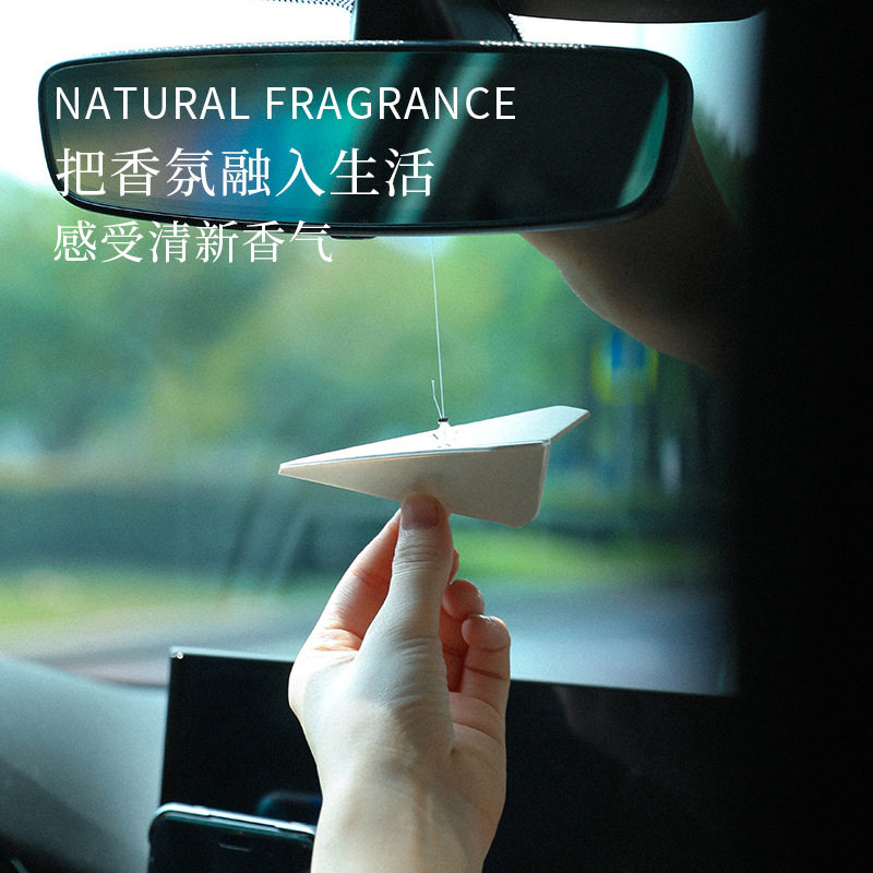 纸飞机挂式车载纸片香氛香薰2025新款后视镜挂件香片内饰车内香水