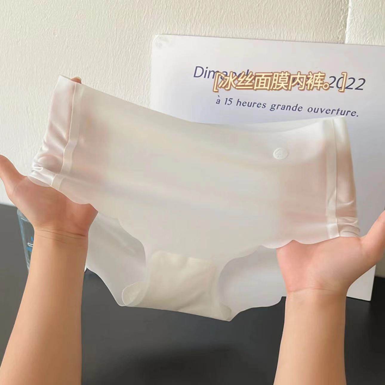 夏季无痕内裤女爆款透气超薄速干面膜3D蜜桃臀健身冰丝三角裤女士,女士内衣/男士内衣/家居服,男三角内裤,淘宝优惠券,粉丝福利购,淘宝优惠卷