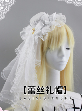 洛丽塔小礼帽花嫁头纱lolita头饰拖尾纱LO娘发饰手作哥特暗黑少女