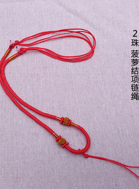 绳子男女款翡翠玉佩手工编织项链