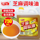 顿可芝麻调味油750ml商用香油家用凉拌菜炒菜纯香火锅串串香油碟