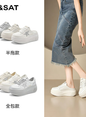 星期六6.5cm厚底包头半拖小白鞋女2026春季新款透气松糕百搭板鞋