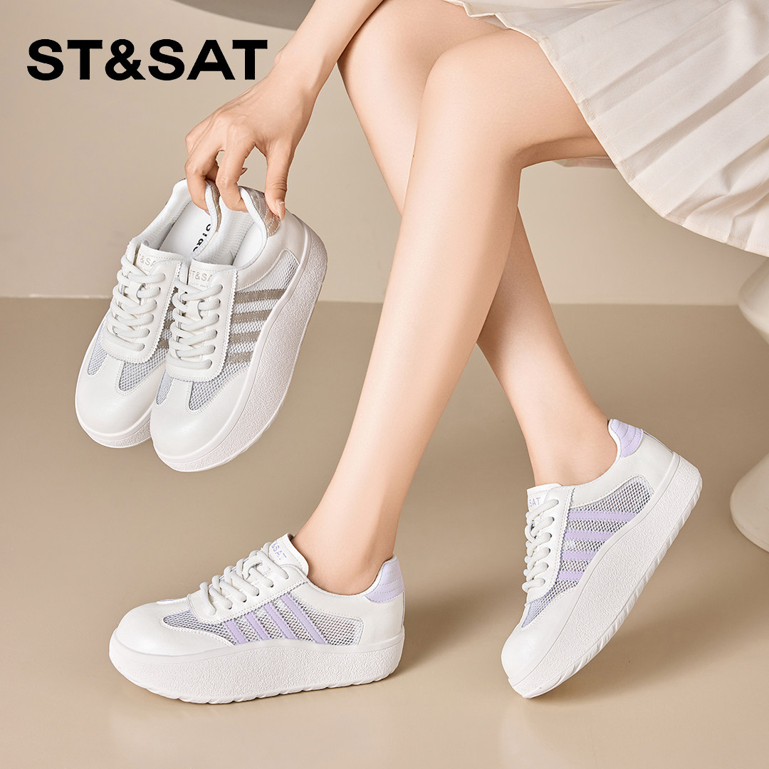 St&Sat/星期六复古德训鞋女2026春新款韩版厚底松糕鞋休闲板鞋