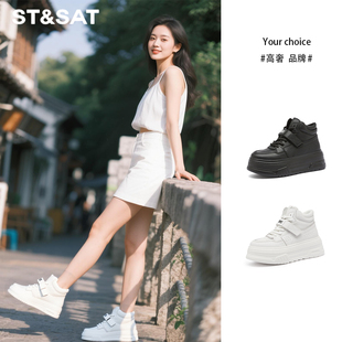 星期六厚底时尚高帮白色休闲鞋女款2026新款春秋厚底增高软底板鞋