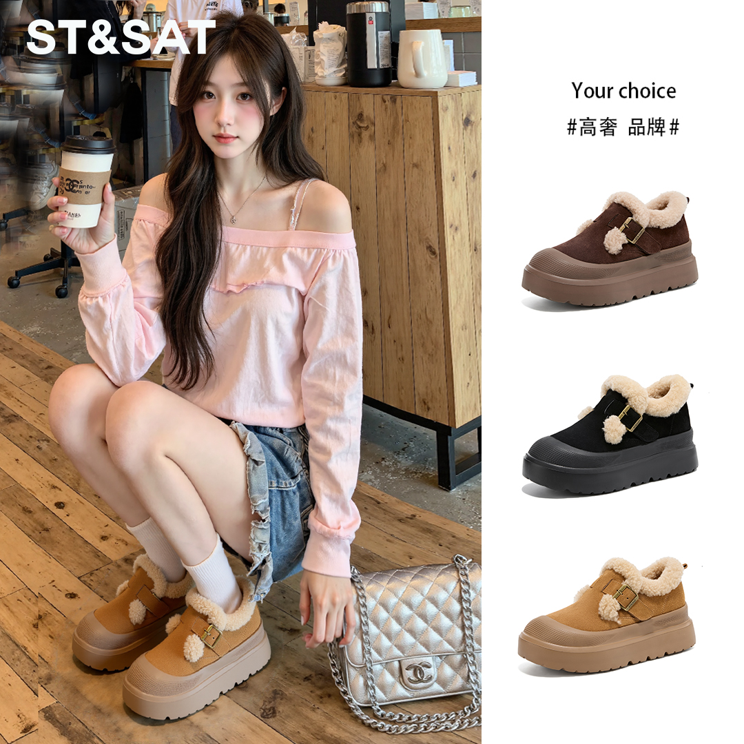 星期六立减100专柜正品雪地靴