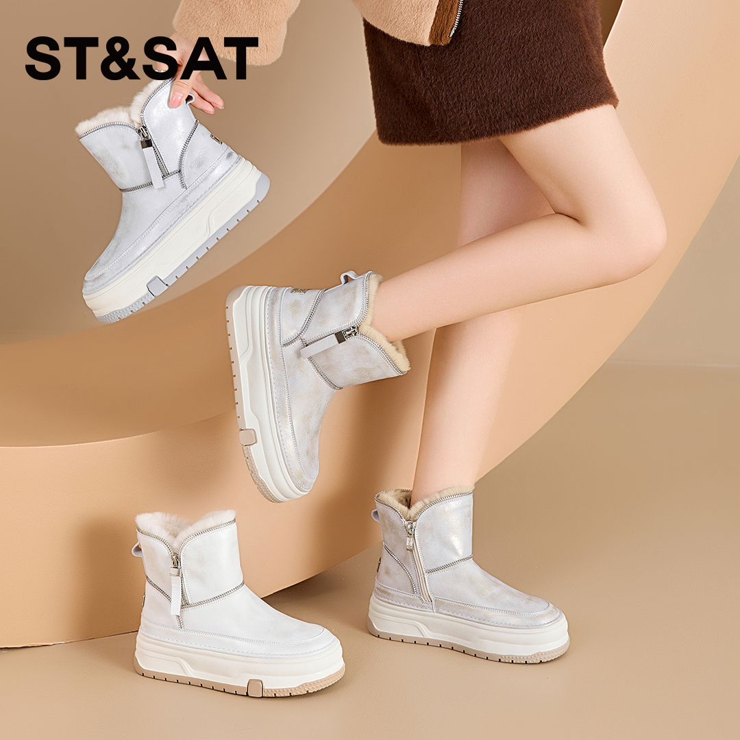 星期六立减100专柜正品雪地靴