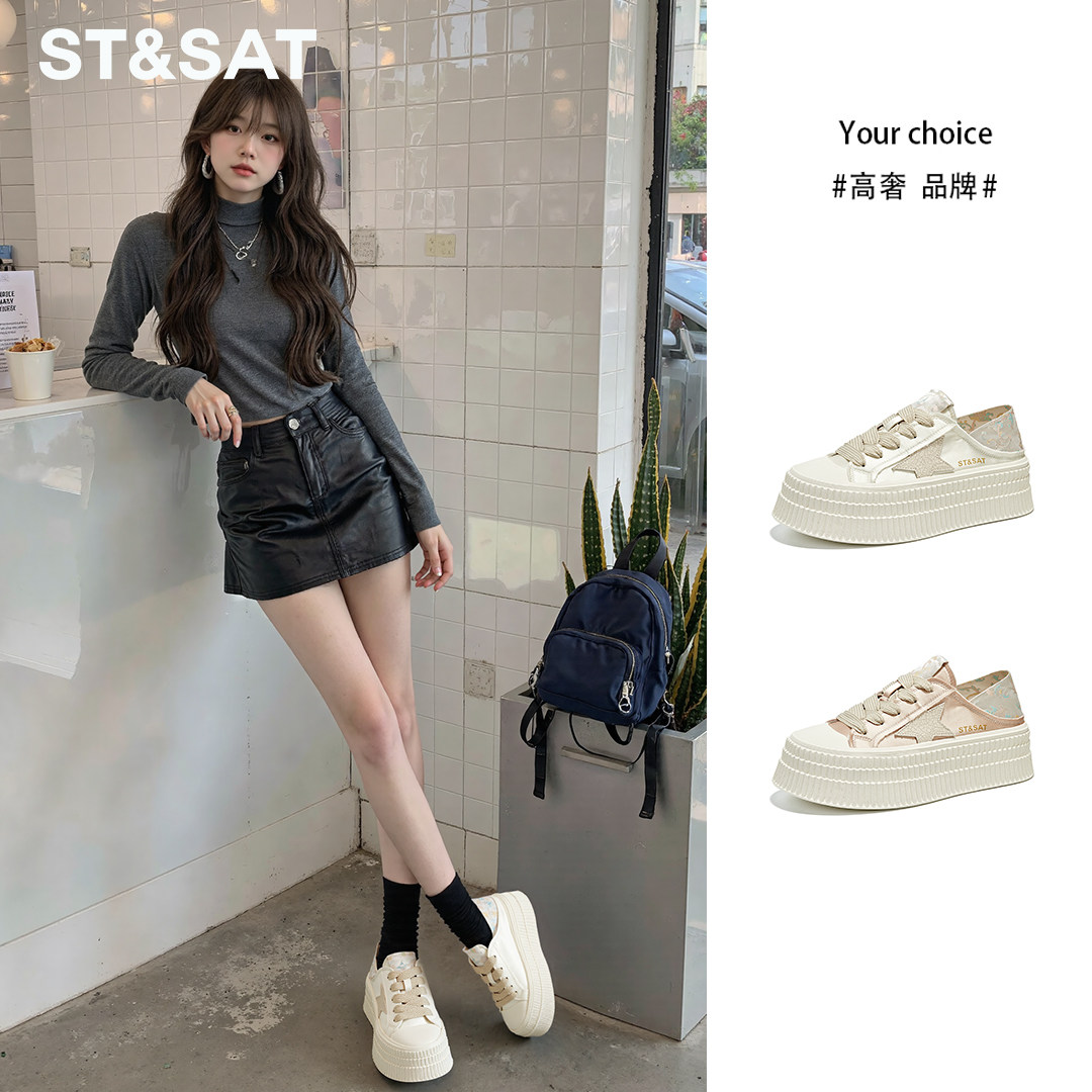 星期六厚底增高白色休闲鞋女款2025新款春夏软底平底女士舒适板鞋