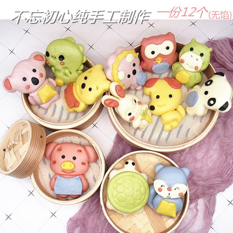 卡通馒头谷味欢满额包邮无添加
