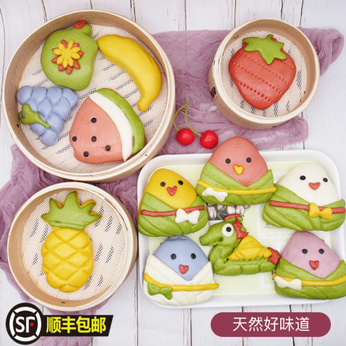 果蔬榨汁早餐谷味欢发顺丰