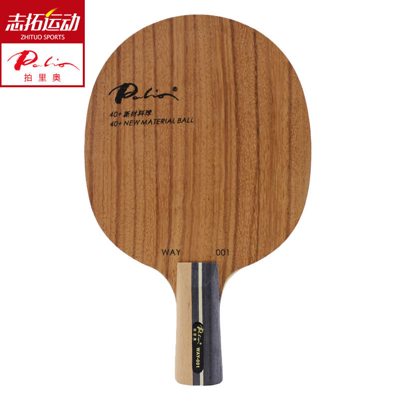 Palio road WAY001 WAY-001 New Material 40 +Ping pong backplane Table tennis racketin the Video game/Fitting/Game/Raiders ,  WII/WIIU Accessories , Table tennis racket  category - from Buy2taobao.com to provide professional Taobao agent buy service