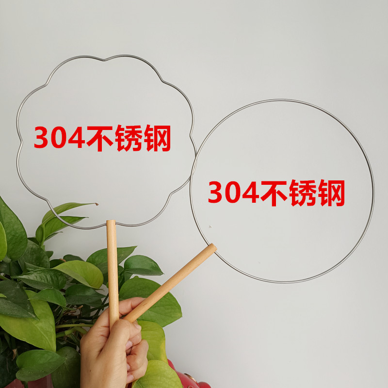 不锈钢20.5cm团扇骨架手工diy图片