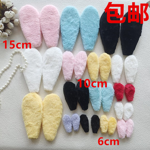 饰材料配件 15cm双面毛绒兔耳朵手工diy应援扇咕卡套吧唧托装