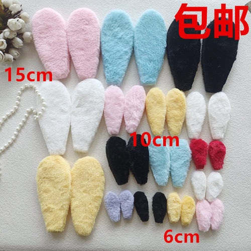 双面毛绒兔耳朵手工diy