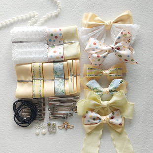 黄色棉带丝带套餐 手工发饰头饰配件diy发夹发绳自制蝴蝶结材料包