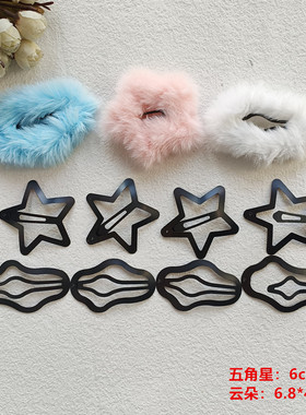 电泳黑色五角星发饰云朵bb发夹 手工diy夹子刘海夹边夹碎发夹B132
