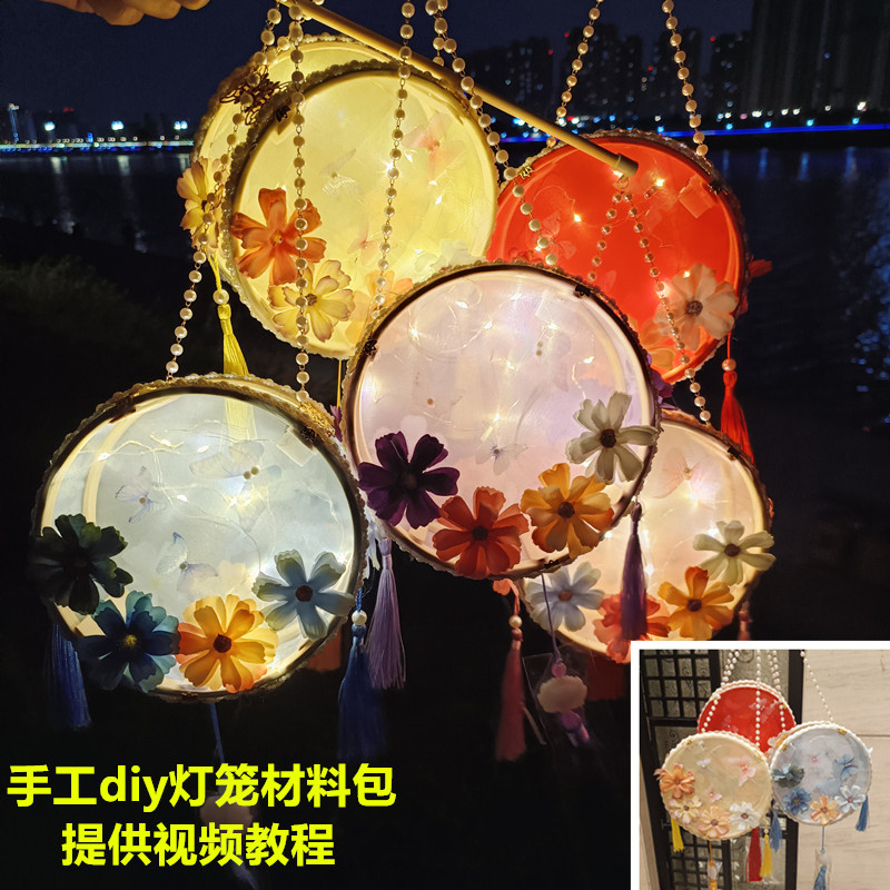 花灯宫灯材料包手工diy