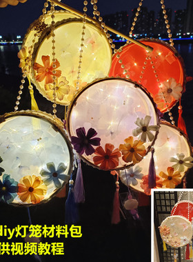 花灯宫灯材料包手工diy