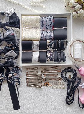 黑色国风新手发饰材料包 手工diy发夹发绳蝴蝶结自制头饰套装S155