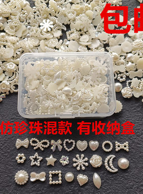 仿珍珠贴片手工diy圣诞树装饰