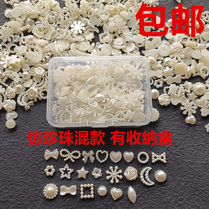 仿珍珠贴片 手工diy圣诞树装饰扭扭棒配件花环雪花爱心星星贴片