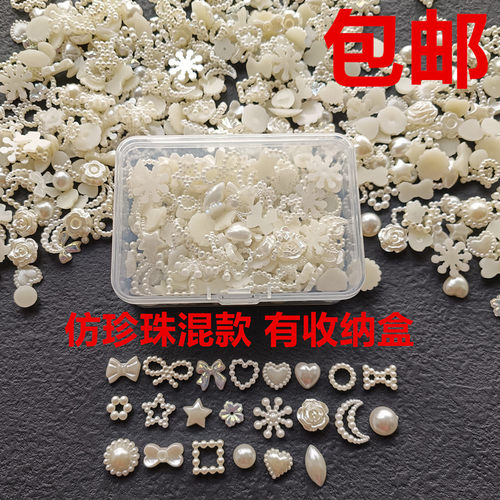 仿珍珠贴片手工diy圣诞树装饰