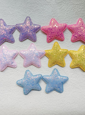 亮片五角星5.5cm闪亮中间充棉糖果色星星 手工diy多巴胺星F313