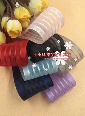 38mm/3.8cm韩版条纹雪纱 手工发饰头饰diy丝带蝴蝶结材料饰品配件